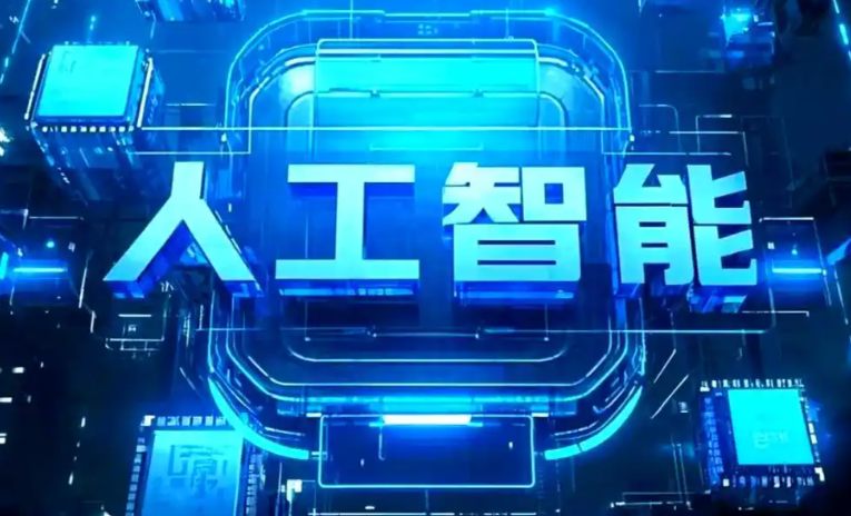 陕县商业化落地稳步推进 主流AI产品持续拓展企业级服务应用边界