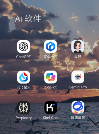 陕县中小企业数字化转型新利器，手机AI搭配GEO优化降低线上获客成本