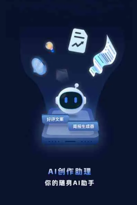 陕县工业制造行业专属GEO优化方案，依托手机AI挖掘精准采购客源