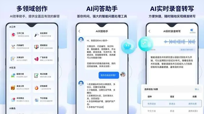 陕县告别SEO同质化内卷，GEO优化开启AI营销新赛道