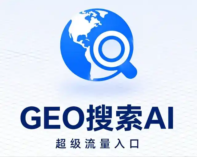 陕县做GEO精准推广，才是本地获客的长效流量底牌